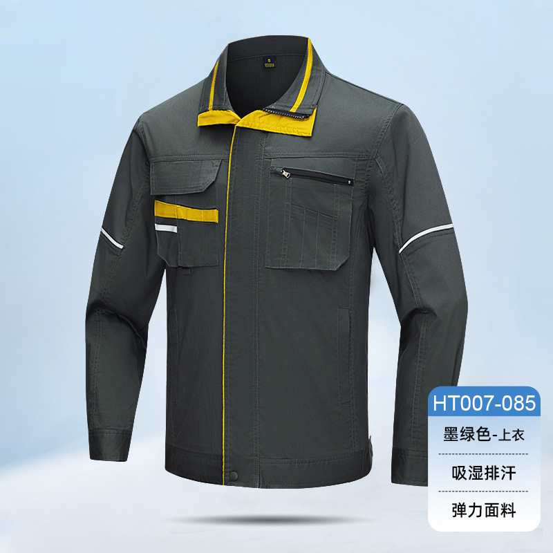 HT007-085夏季夏季长袖黄条吸湿排汗弹力工作服